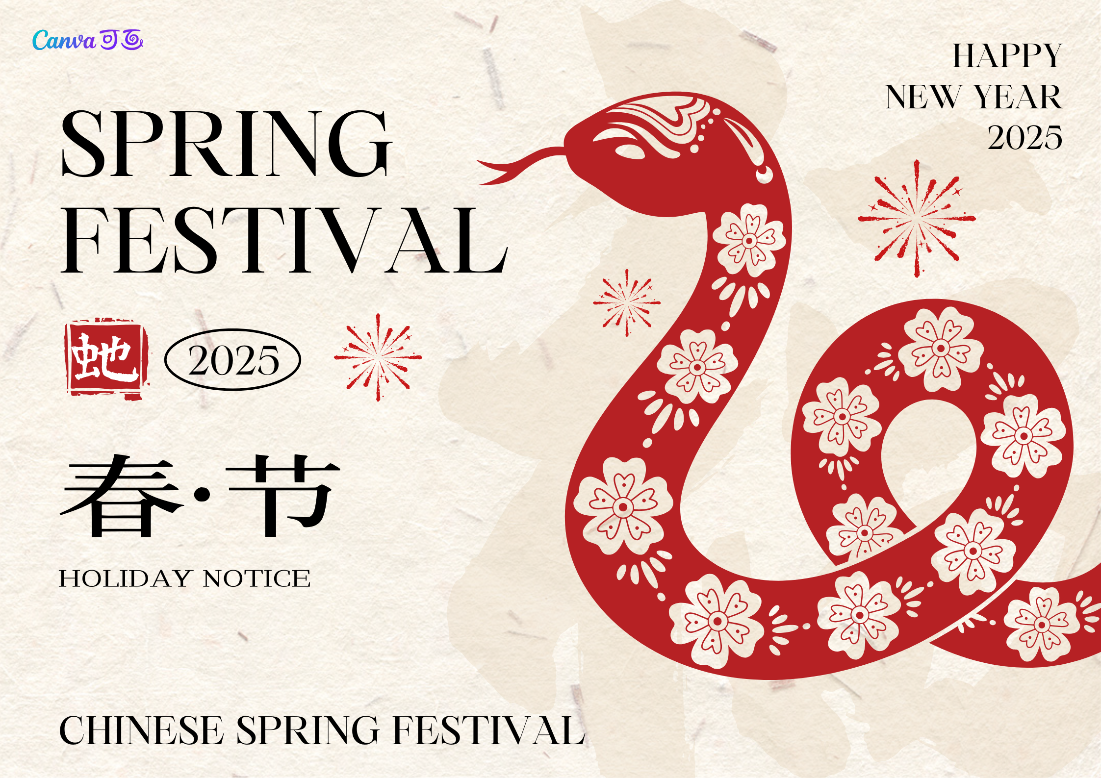 Gelukkig Chinees Nieuwjaar van de Kennisgeving van Snake and Spring Festival!